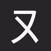 Item #29428562347682120924691358129484659966741626262399486491224427197362178359297 Media