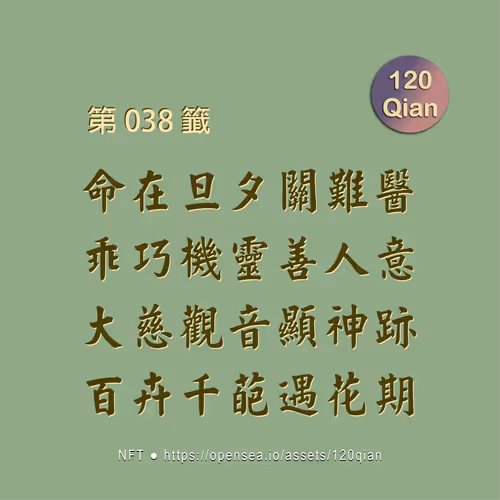 Item #56353522750974433833989606568920602483357430911044810682734089849023330516993 Media