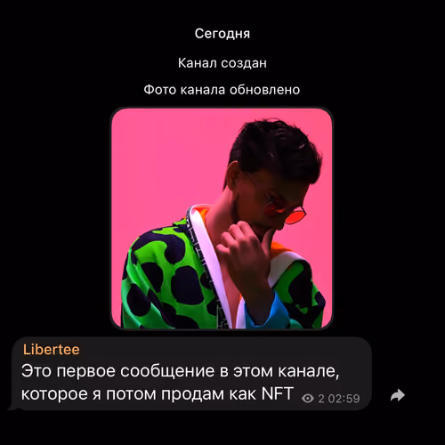 Libertee