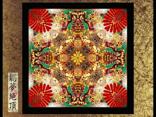 Item #87244609840198855947557711175986940302974639370776442232366326933766142951425 Media