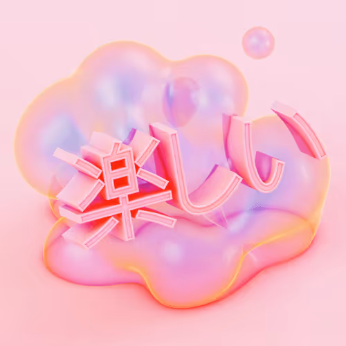 Amrit - Accelerate Art