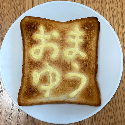 Item #88222409750892969622916516318253064822222466393733773544885767729430998810625 Media