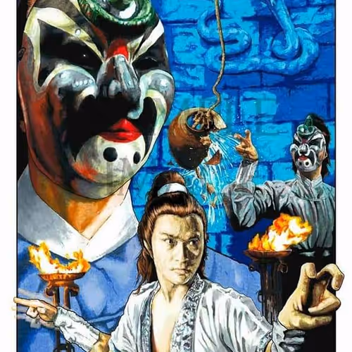 The Five Deadly Venoms