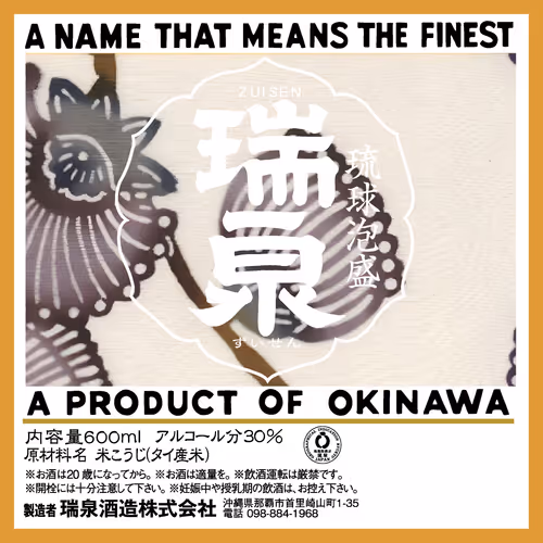 Item #26047037898948826236583862262350616720195126382309380726976672452541040033793 Media