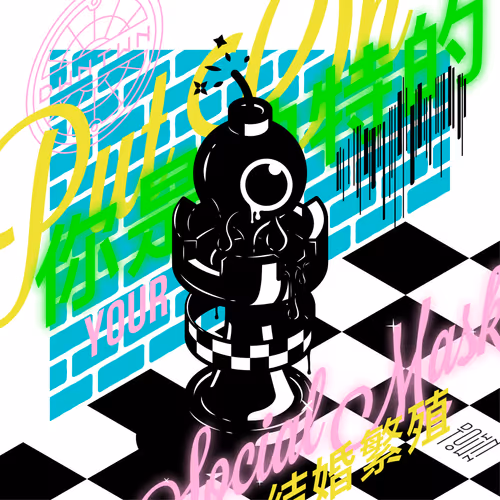 Item #102446284769351135534476647727492633549704043825269261239401141974992047570945 Media