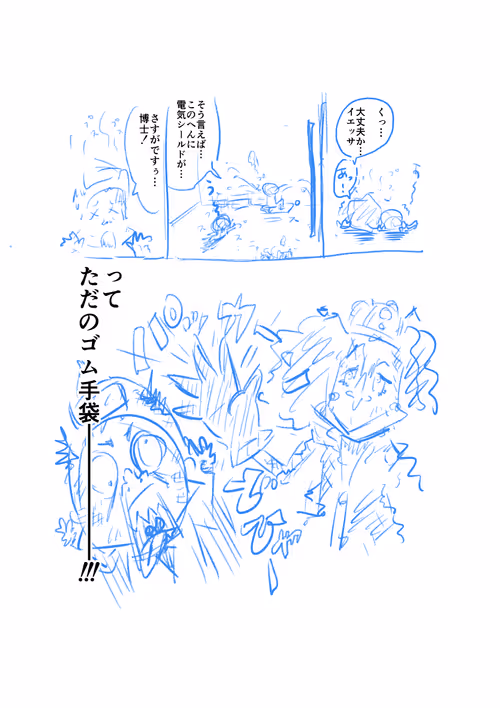 Item #105639489898564052234831255074128173896613525076487844028541607242721780563969 Media