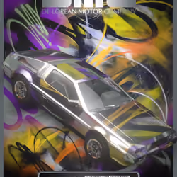 Special Edition: DMC-12 (2020) (1-of-1)