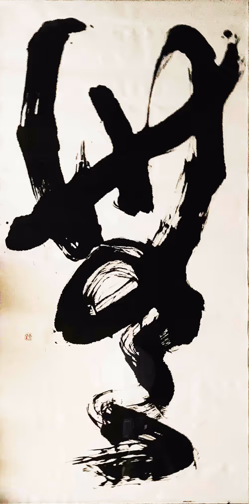 Item #56939744904327270215991451519330493334697740376512779120963476365620562362369 Media