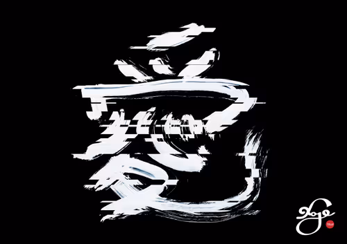 Item #58022047847289466299519266146056537162627908972455729738191060162559741001729 Media