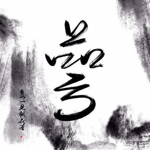 Item #42618514282118058891833182383085816096326010742876306513527387852148899315713 Media