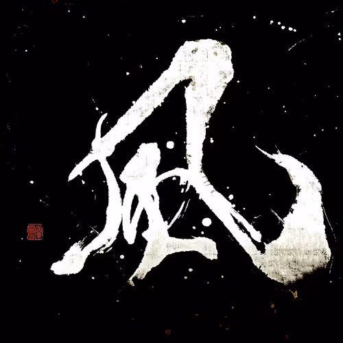 Item #52275075918829370203798098030689718419394038313430035808540995002726726238209 Media