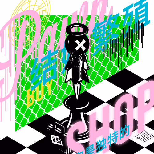 Item #102446284769351135534476647727492633549704043825269261239401142103634908020737 Media