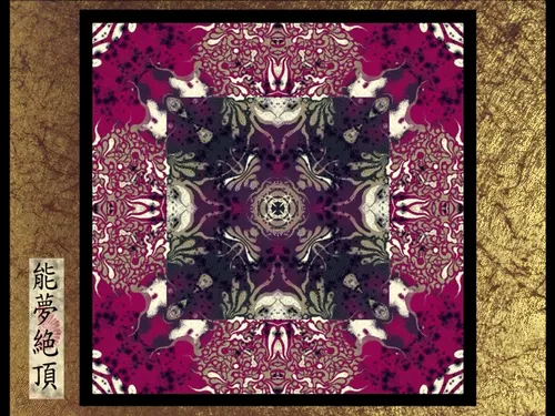 Item #87244609840198855947557711175986940302974639370776442232366326997537817362433 Media