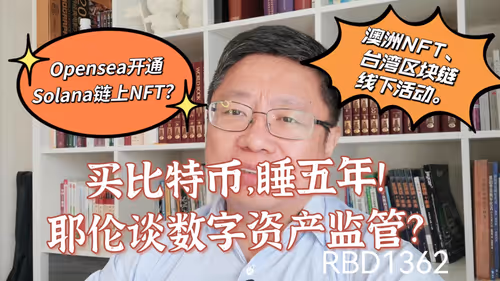 Item #35812598071007472883499807104650621409996597292044812776198771994378979246081 Media