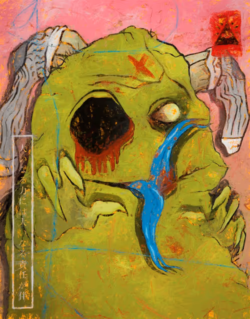 Item #89185705431217970734593407064818868854672379470066562703164735448259607134209 Media