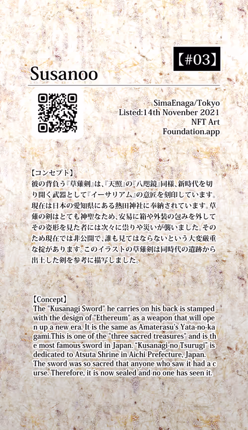 Item #33098369117196613430028713426594838427507470664398685580987735526424142938113 Media