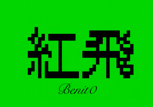 Item #38103010869017264275268856103219652629034188725023547891382180233763985817601 Media