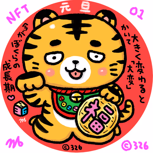 Item #112074595853599041751468652905604499463898539348891745215389431614606623637505 Media