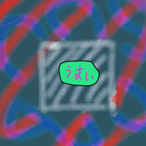 Item #41390316290413171740696041258884198221397849475868772089231851856386066481153 Media