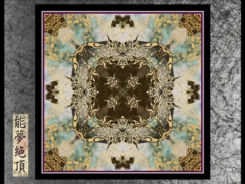 Item #87244609840198855947557711175986940302974639370776442232366326994239282479105 Media