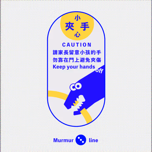 Murmurline