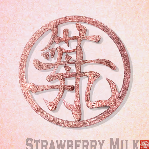 Item #47294379906153167178862690653245491614996783809199778306404858346232742936577 Media