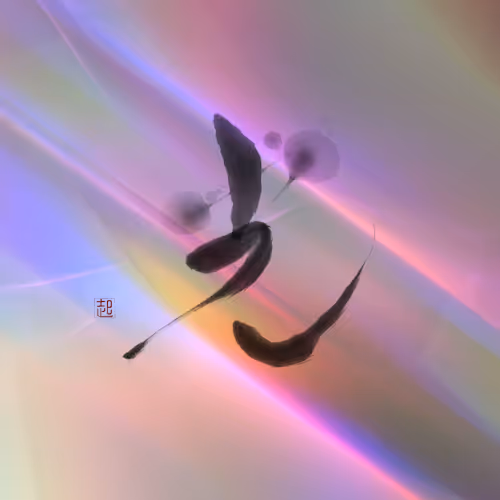 Item #82802754495877930109384209371011531865464006155371238128427941962227973619713 Media