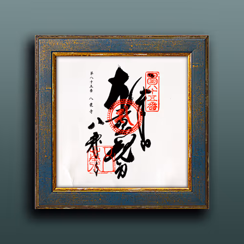 Item #33243907937701282819239664101763725998424637592702536223258710961746681528321 Media