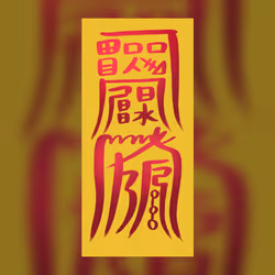 103077134590768621953750924838413364203074670234917581559686993587565479591966