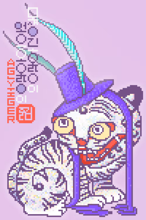 Item #79750883549304447314829693252641926848756728624821293437309515093059674570754 Media