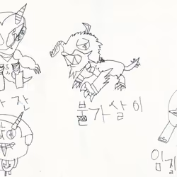 CM #3