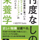NEXTFITKento - Nutritionist