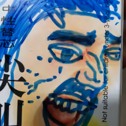 #38470570412601230448341911975857797004787435222211412158551829564203651301377