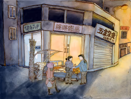 Untitled Collection #43548175