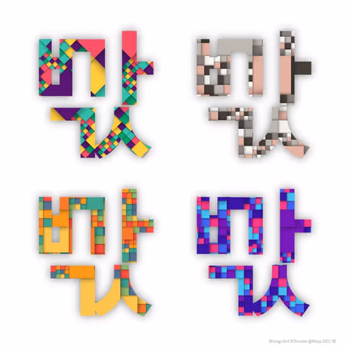 Item #57079712582191126887516961639482112914535436253999342571416194845128804794369 Media