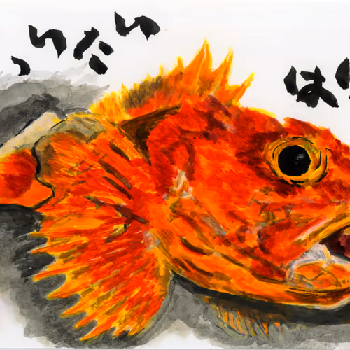 Japanese Picture Letter of Scorpion Fish