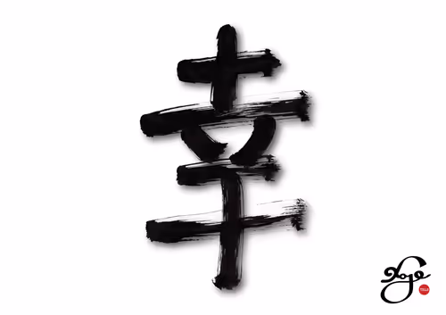 Item #58022047847289466299519266146056537162627908972455729738191060186748996812801 Media