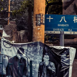 Street