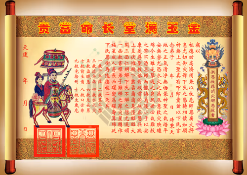 Item #45559027280424981549285239720921523998170819043115530339628360701357684948993 Media