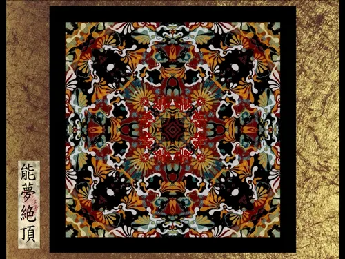 Item #87244609840198855947557711175986940302974639370776442232366326982144654573569 Media