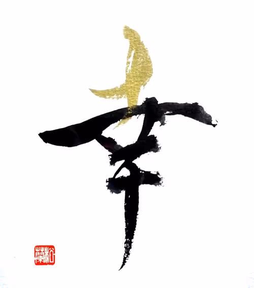 Item #114980697914846231011257378540916895042094486984115663477590762609420451971073 Media