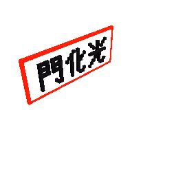 Item #85200148860323492348362093159768767958129927770104783628965427265802061479937 Media