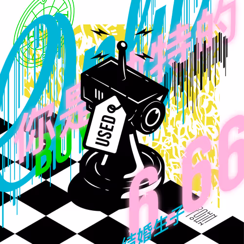 Item #102446284769351135534476647727492633549704043825269261239401143020627605585921 Media