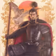Nobunaga Oda Series