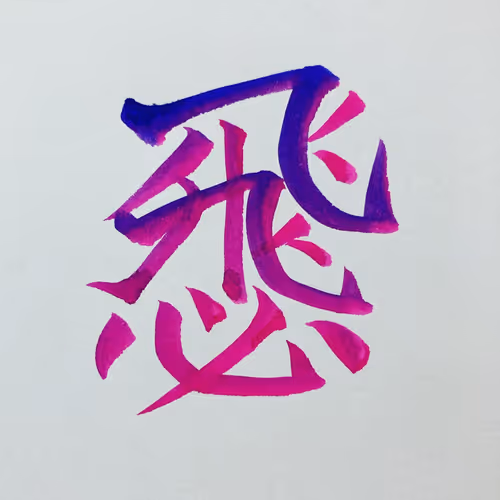 Item #10160456177351126434812521368843055505731669804369527711224374941455373828097 Media