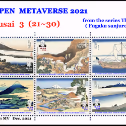 Katsushika Hokusai's commemorative stamp　21~30