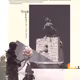 altered item