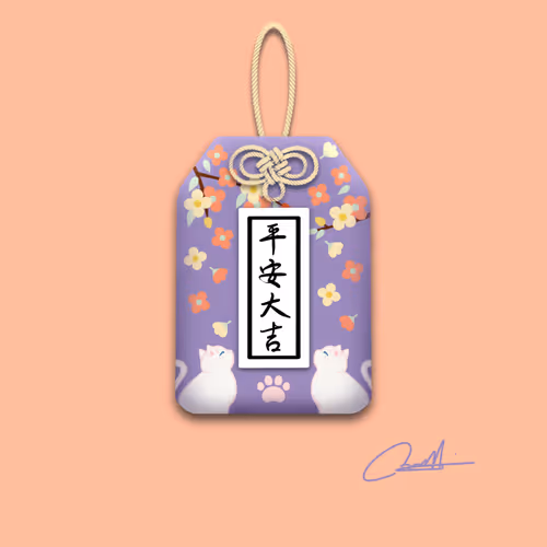 Bodayoshi Omamori