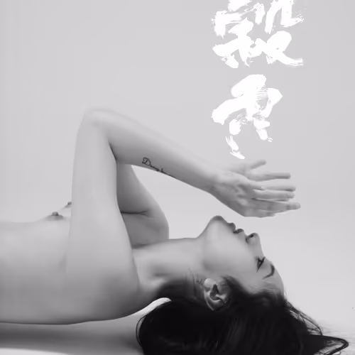 WANIMAL Collection - old V3