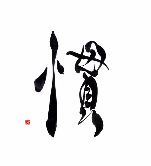 Item #2573880665805943482371769858813422392604651945533066600074458706737958486017 Media